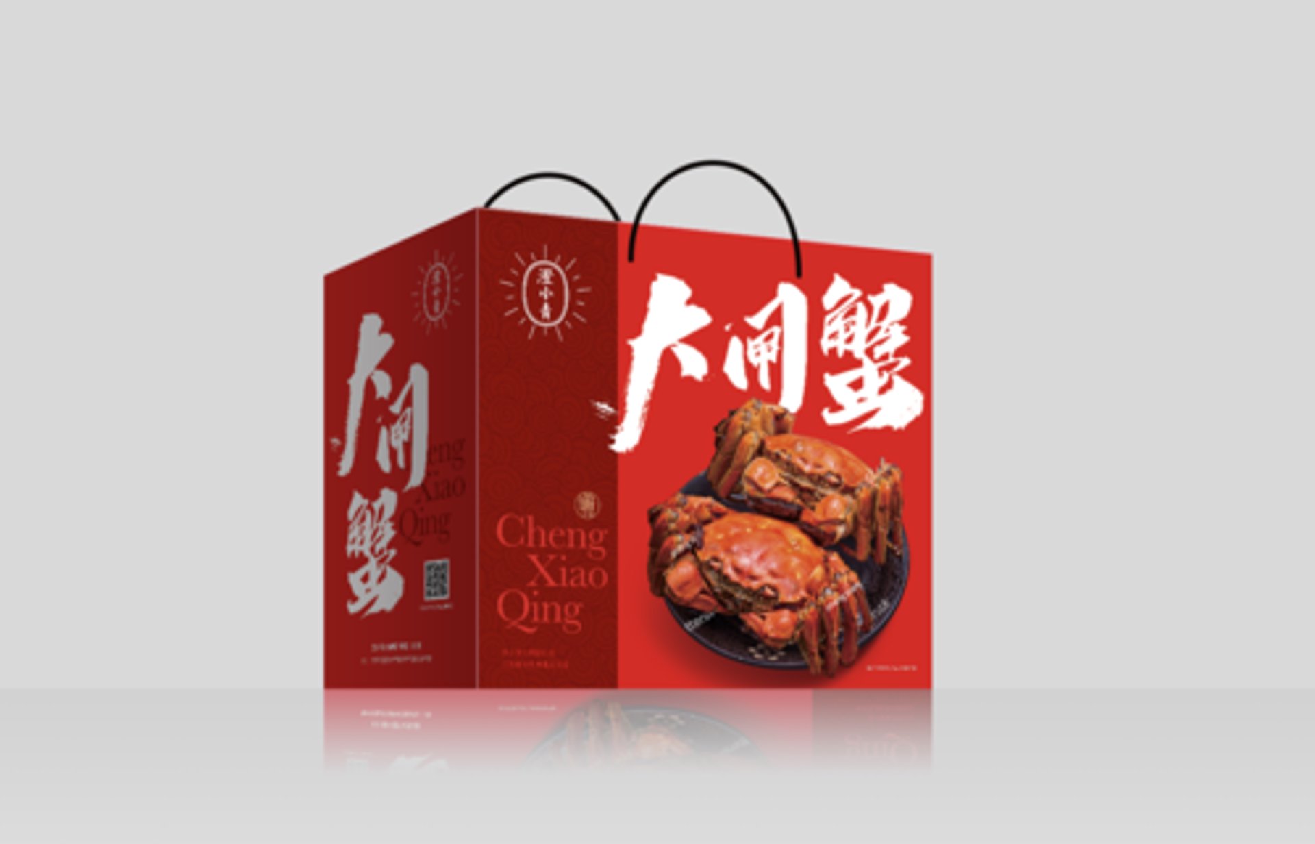 澄中金大闸蟹